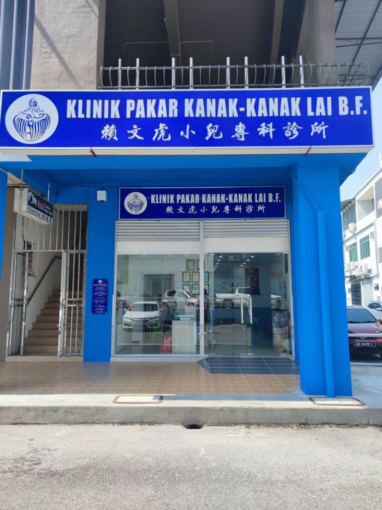Klinik kanak en Sibu