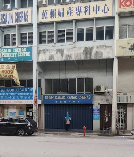 Klinik Kanak-kanak Cheras