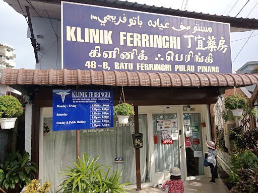 Klinik Kanak-Kanak Terbaik di Batu Feringgi untuk Penjagaan Sihat