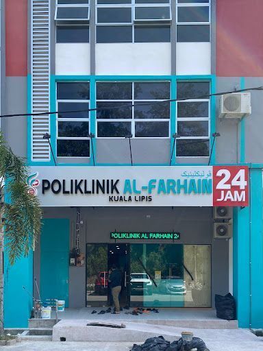 Klinik Kanak-Kanak Terbaik di Kuala Lipis