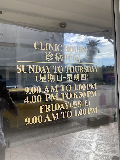Klinik Kanak-Kanak Terbaik di Parit Buntar untuk Penjagaan Si Kecil Anda