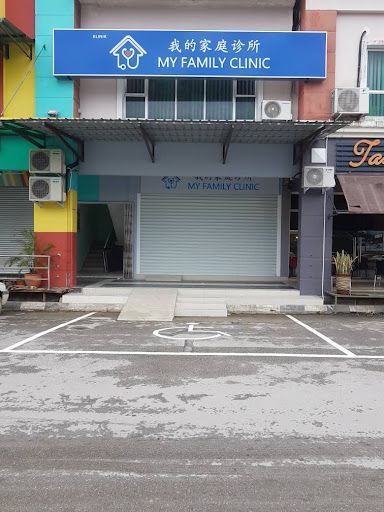 Klinik Kanak-Kanak Terbaik di Simanggang