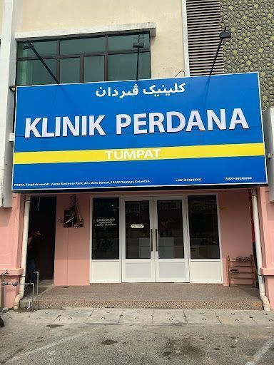 Klinik Kanak-Kanak Terbaik di Tumpat