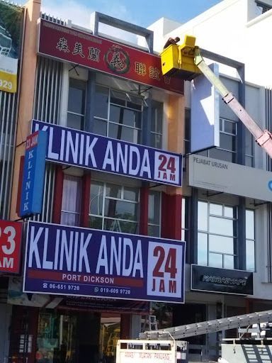 Klinik Kanak Terbaik di Port Dickson untuk Kesihatan Si Manja Anda