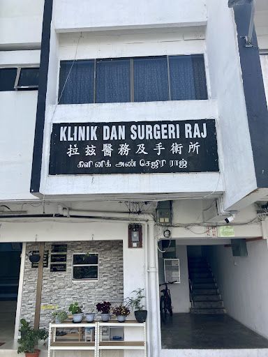 Klinik Kanak Terbaik di Tanah Rata untuk Penjagaan Si Manja Anda