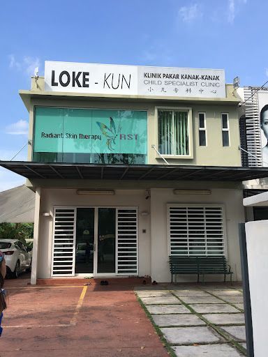 Klinik Kanak Terbaik di Tanjung Tokong untuk Penjagaan Si Kecil Anda