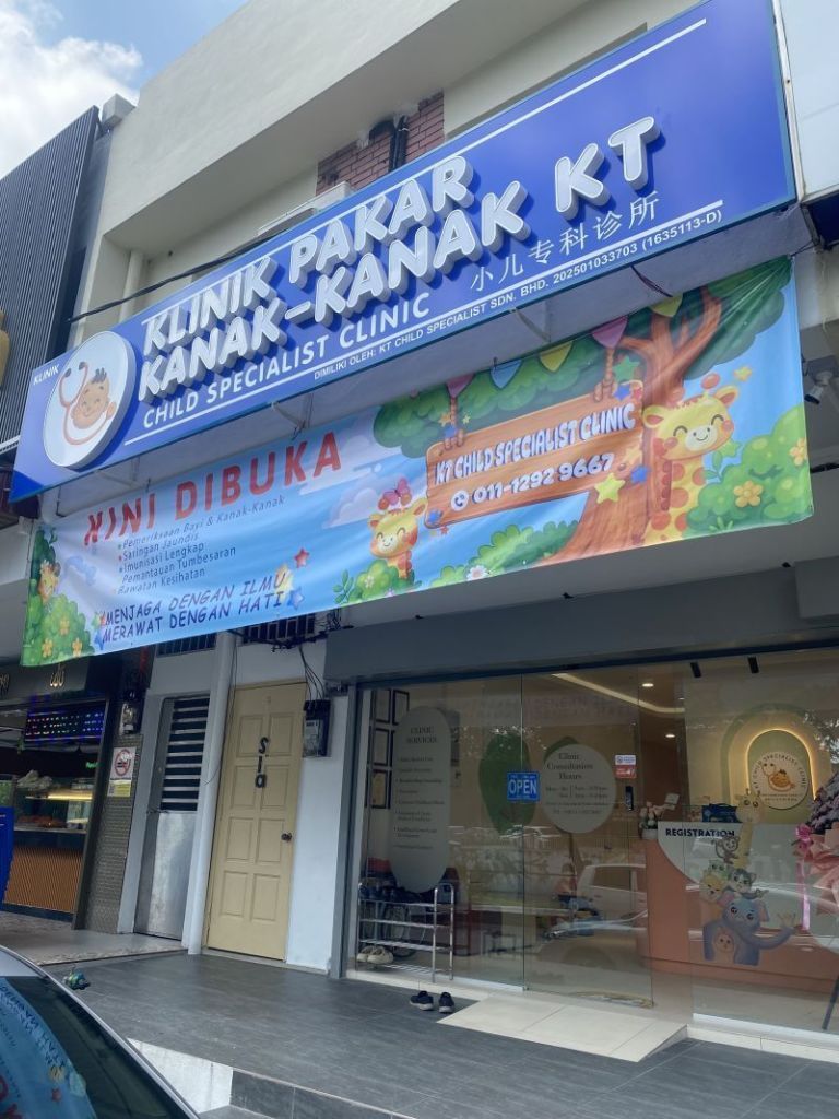 Klinik Pakar Kanak-Kanak KT (KT Child Specialist Clinic)