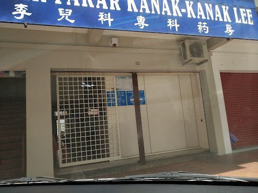 Klinik Pakar Kanak-Kanak Lee