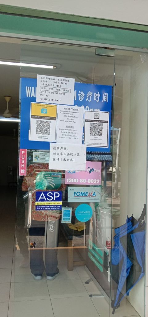 Klinik Sayang 爱心诊所，Tangkak