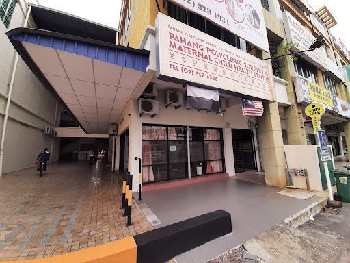 Pahang Polyclinic Surgery & Maternal Child Health Centre ( Pahang Poliklinik, Surgeri, Kesihatan Ibu & Kanak-Kanak)