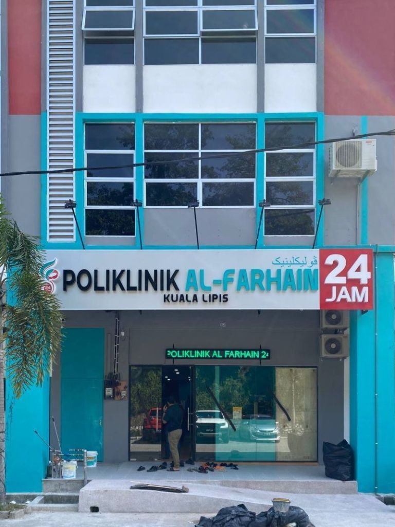 Poliklinik Al Farhain 24 Jam Kuala Lipis