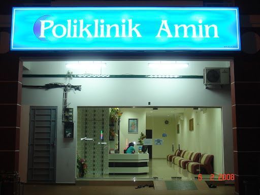 (Poliklinik Amin) Klinik Amin - Scan Baby 5D, Batu Karang & Hempedu,Medical check up (Doktor Wanita) , ujian darah @ Muar