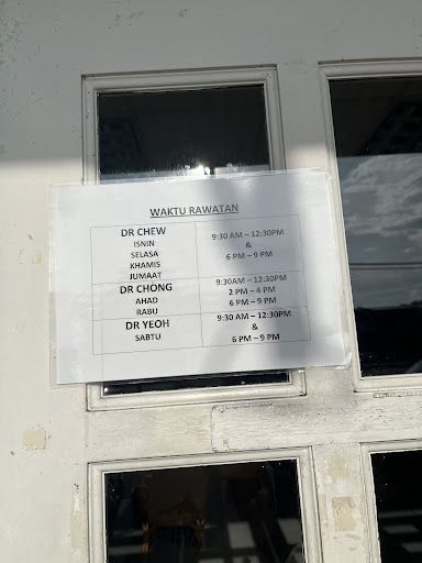 Pusat Pakar Kanak-kanak Singapore