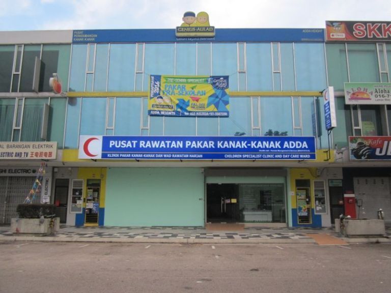 Pusat Rawatan Pakar Kanak-kanak Adda